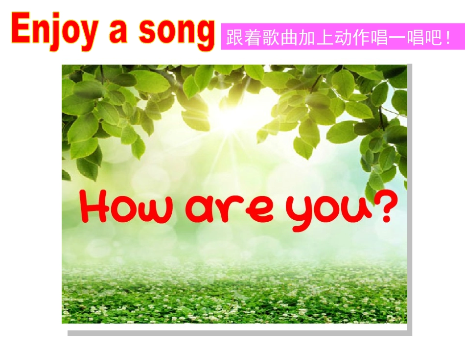 Seeingthedoctor(陈璐)_第2页