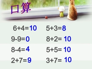 《搭积木》修改版