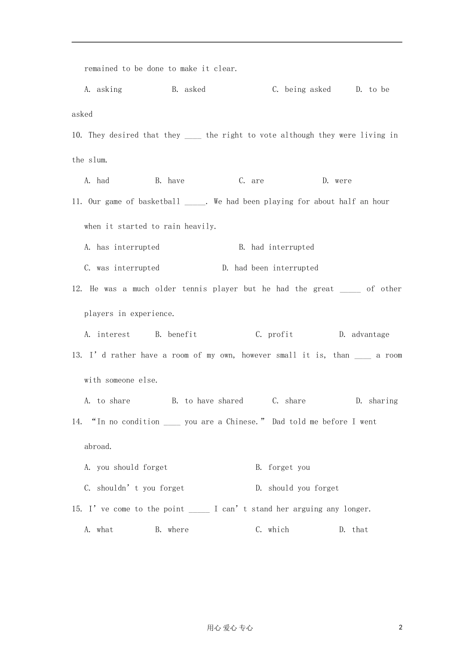 山西省2012高考英语二轮复习专题训练-单项选择(47)_第2页