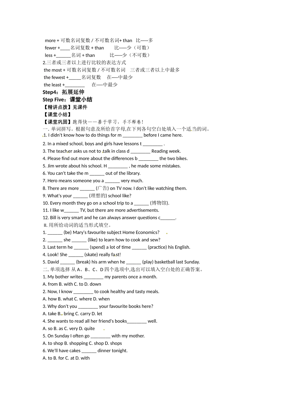 初二英语8A2学案_第2页