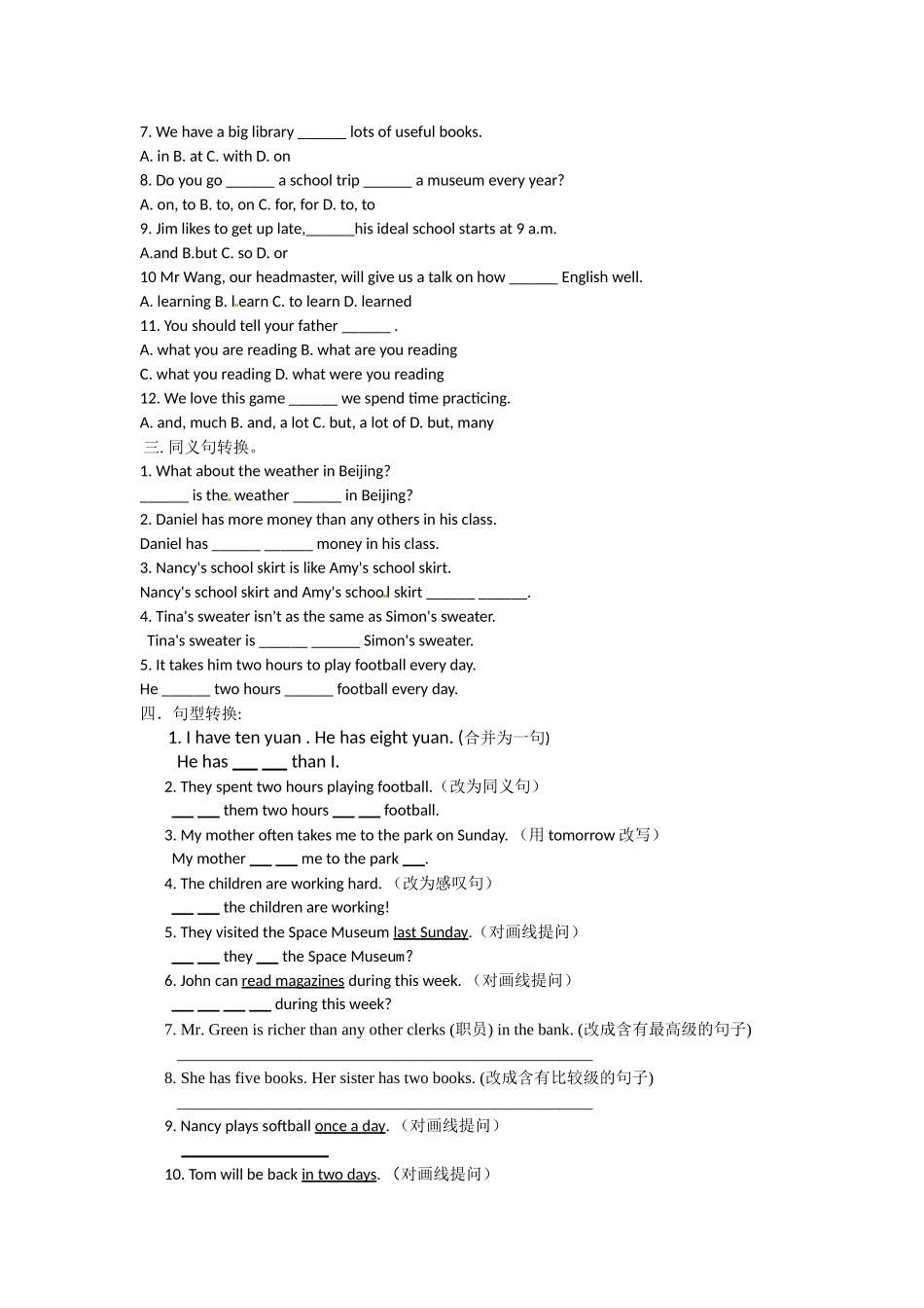 初二英语8A2学案_第3页