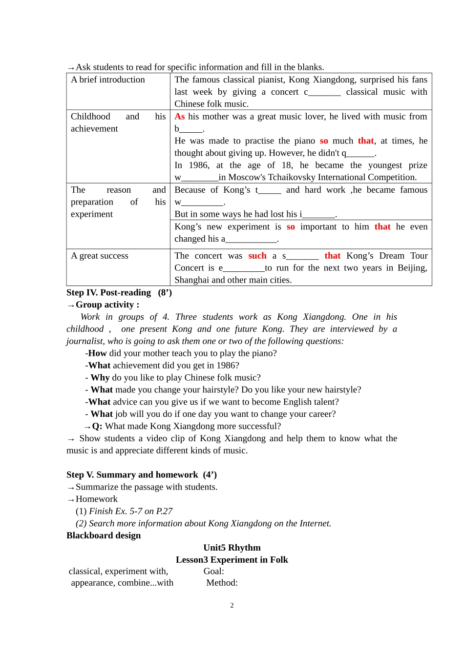 Experiment-in-folk_第2页