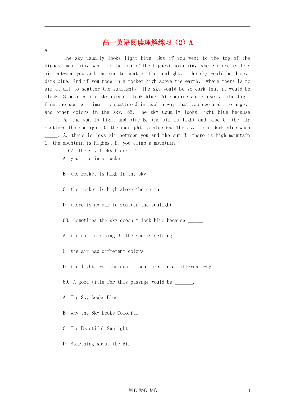 高一英语-阅读理解练习(2)A_第1页