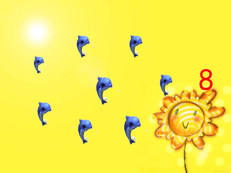 中班数学：给花宝宝排队_第2页