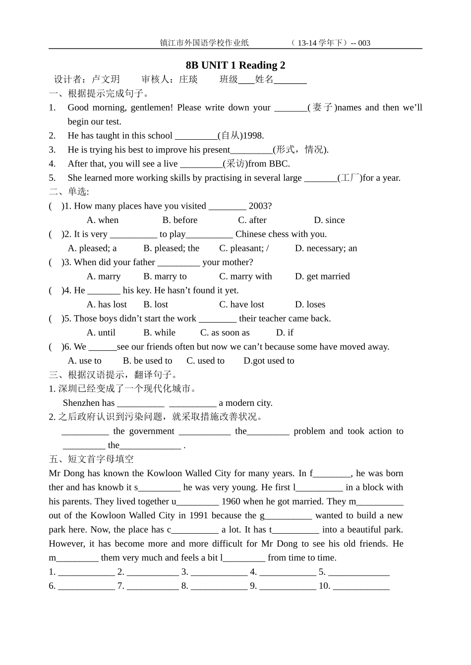 U18BReading2_第1页