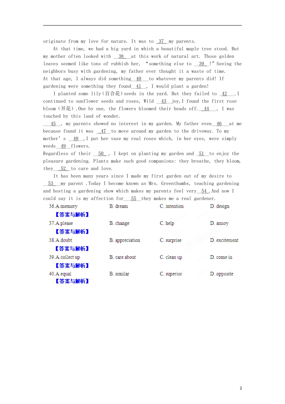 2012年高考英语试题分项版解析Ⅱ专题01-记叙文完形填空(学生版)_第2页