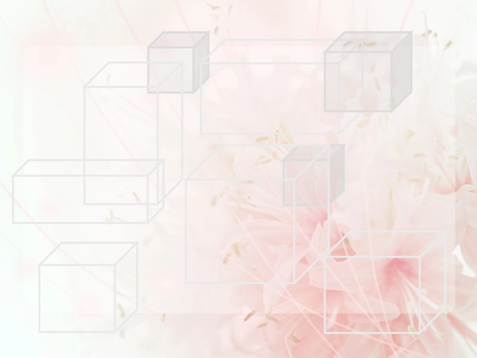 体积与体积单位_第2页