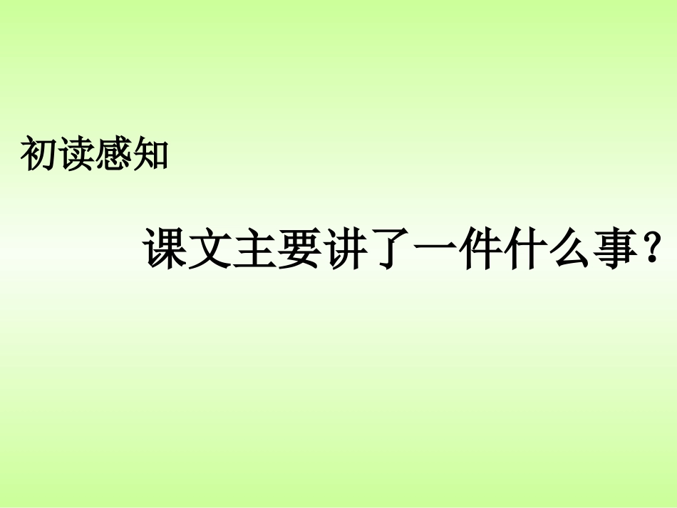 母亲的纯净水_第2页