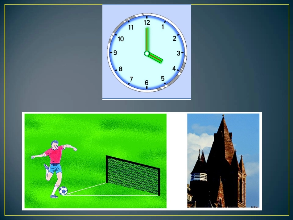 人教版七年级数学.3角公开课课件_第2页