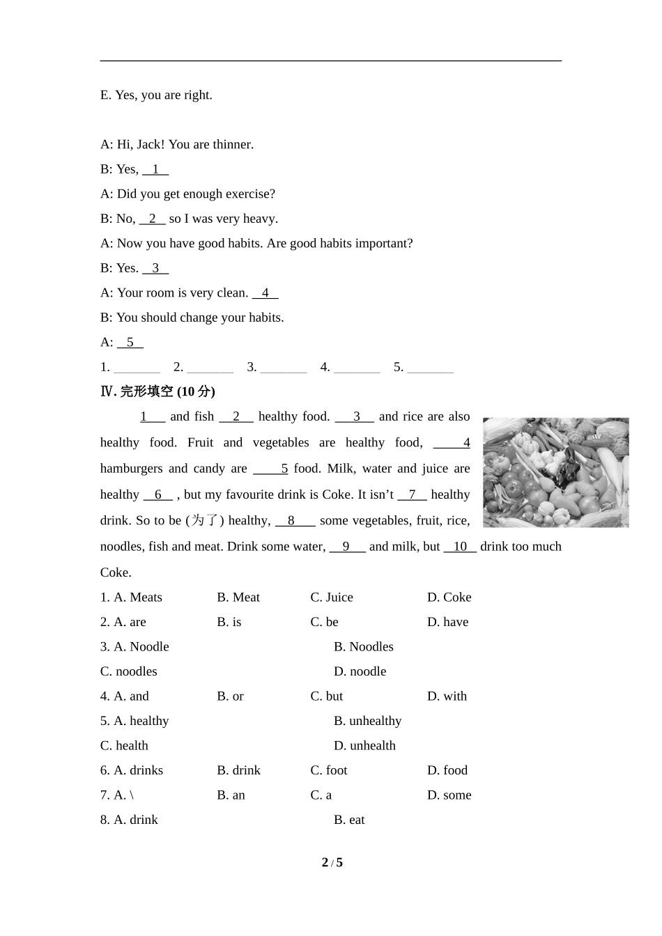 Lessons41、42知能提升训练_第2页