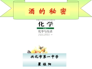 3.食品安全状况调查