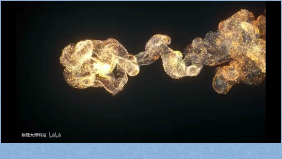 物理学与人类文明-(2)_第3页