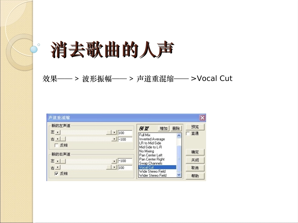 ce基本操作_第1页