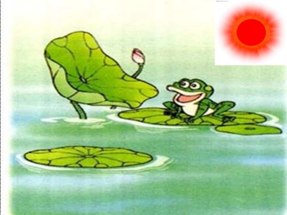 《四季》ppt课件田_第3页