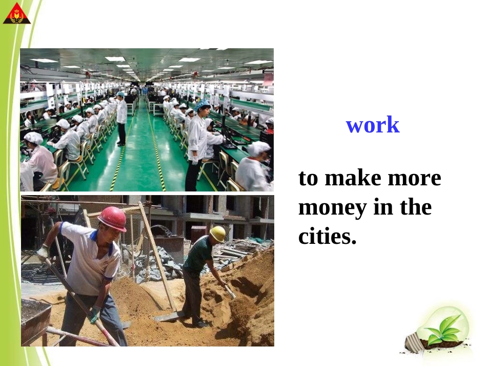 Self-Check-第六课时_第3页