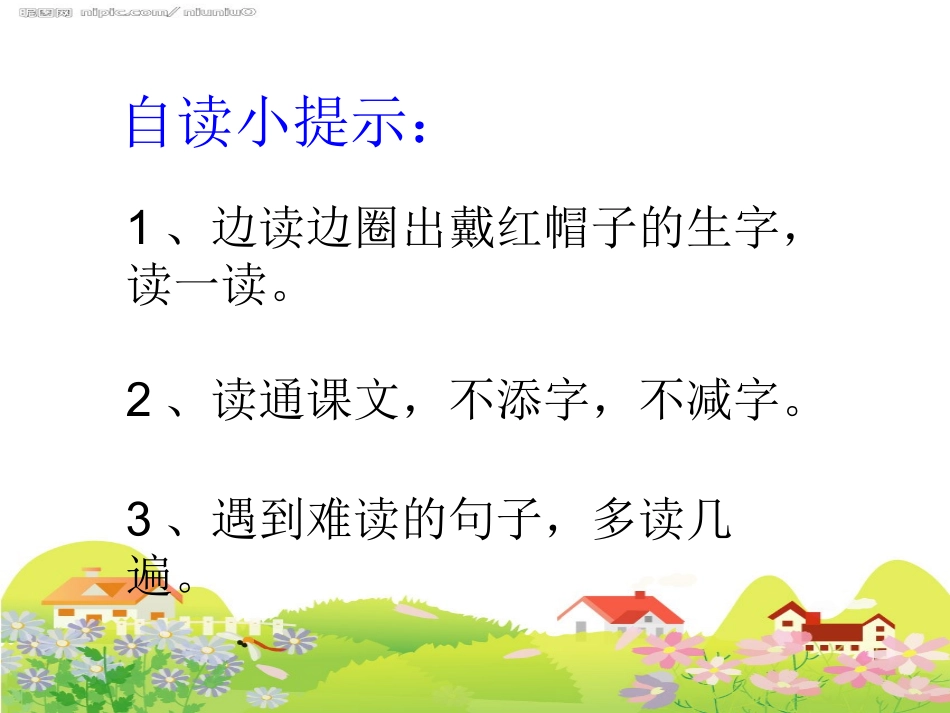 骑白马的苍耳2_第3页