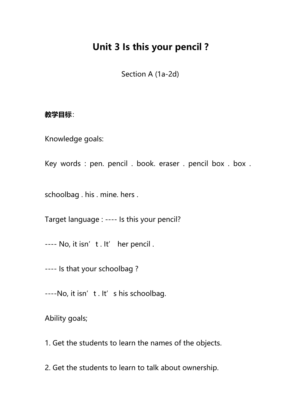 Unit-3-Is-this-your-pencil_第1页