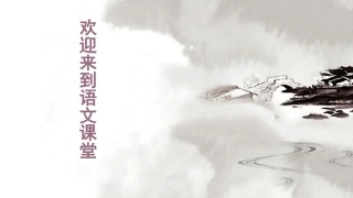 《记承天诗夜游》