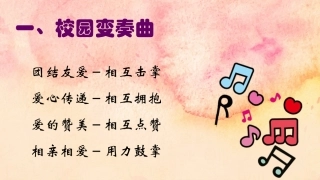 直面青春期-(4)