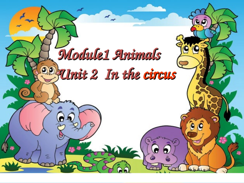 Module-1-Animals-Unit-2-In-the-circus-课件1_第1页