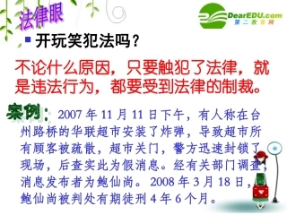 第二框法不可违用