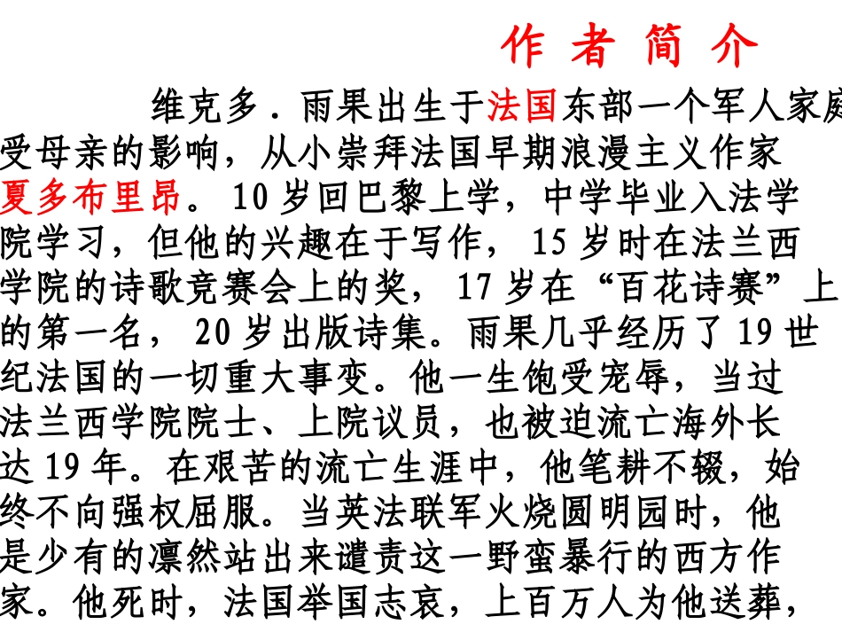 炮兽-(11)_第2页