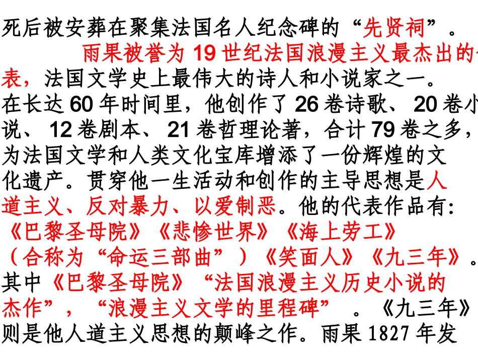 炮兽-(11)_第3页