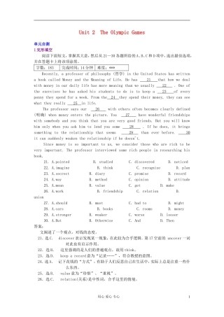 高中英语-Unit-2-The-Olympic-Games-单元自测新人教版必修2-