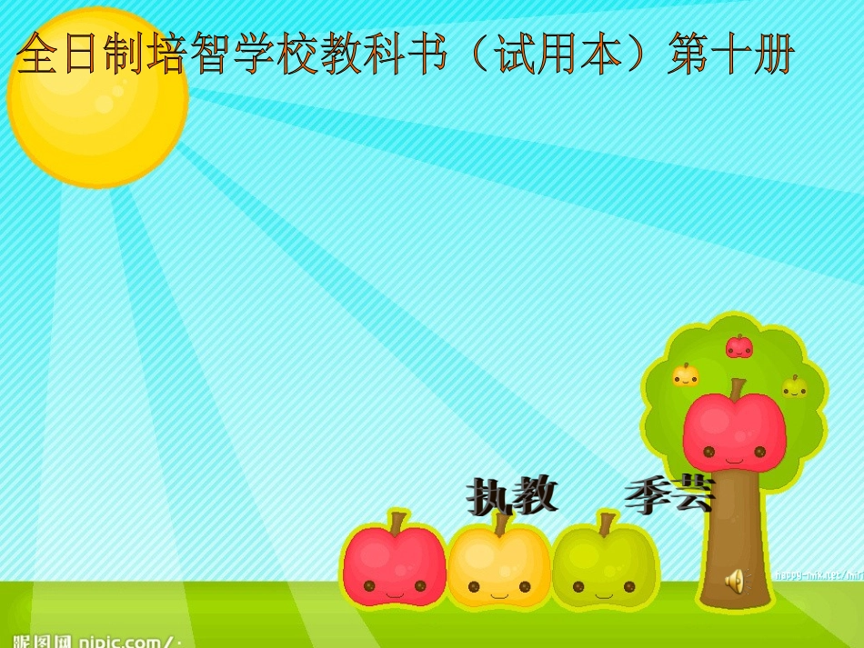 小乌鸦爱妈妈_第1页