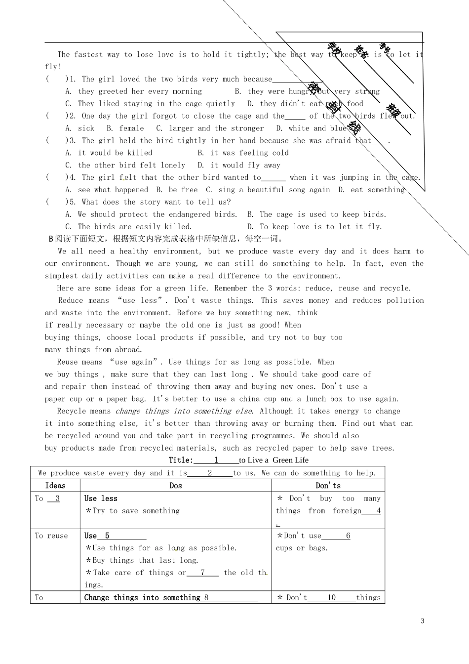 江苏省徐州市2012届九年级英语上学期12月综合练习试题(二)_第3页