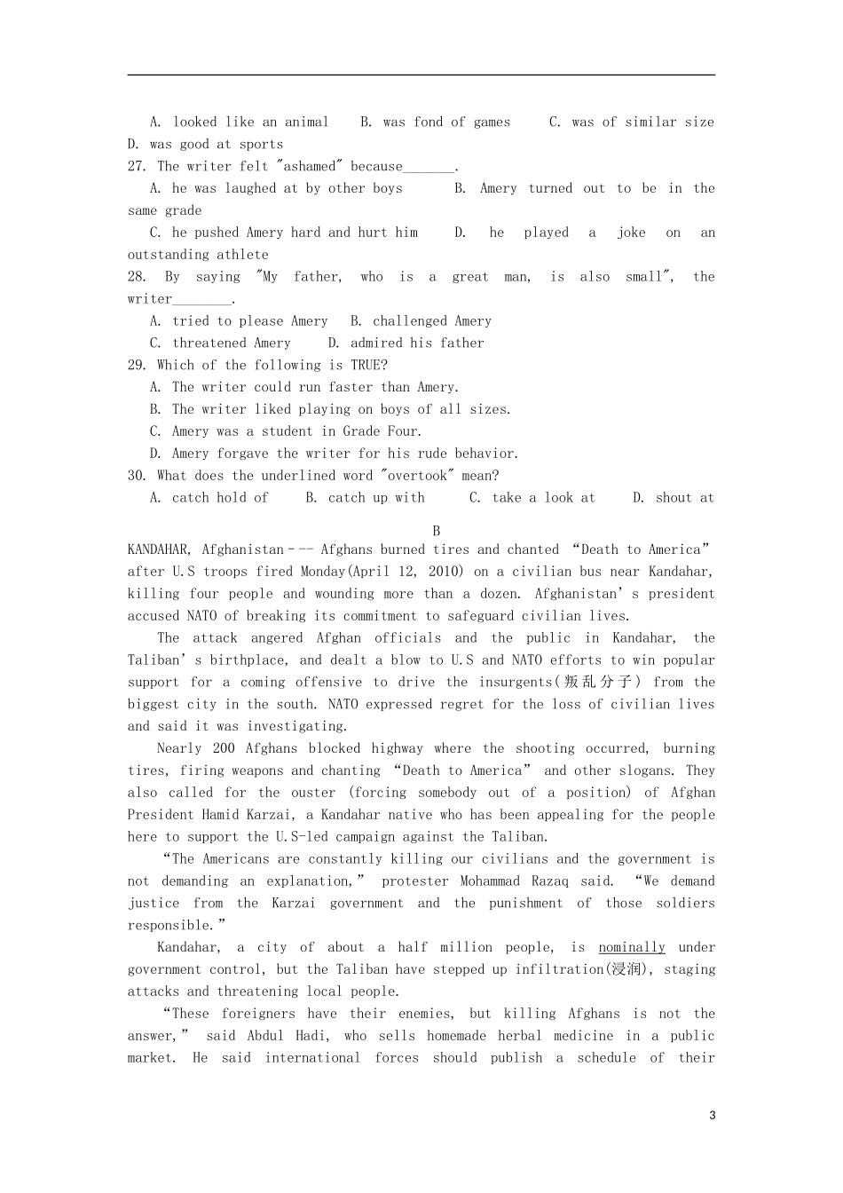 广东省汕头市潮南区砺青中学2014届高三英语入学考试试题新人教版_第3页