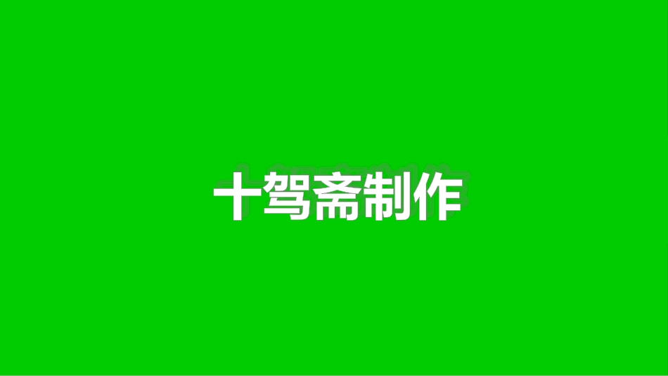 标识动画赛——魅力锐普_第2页
