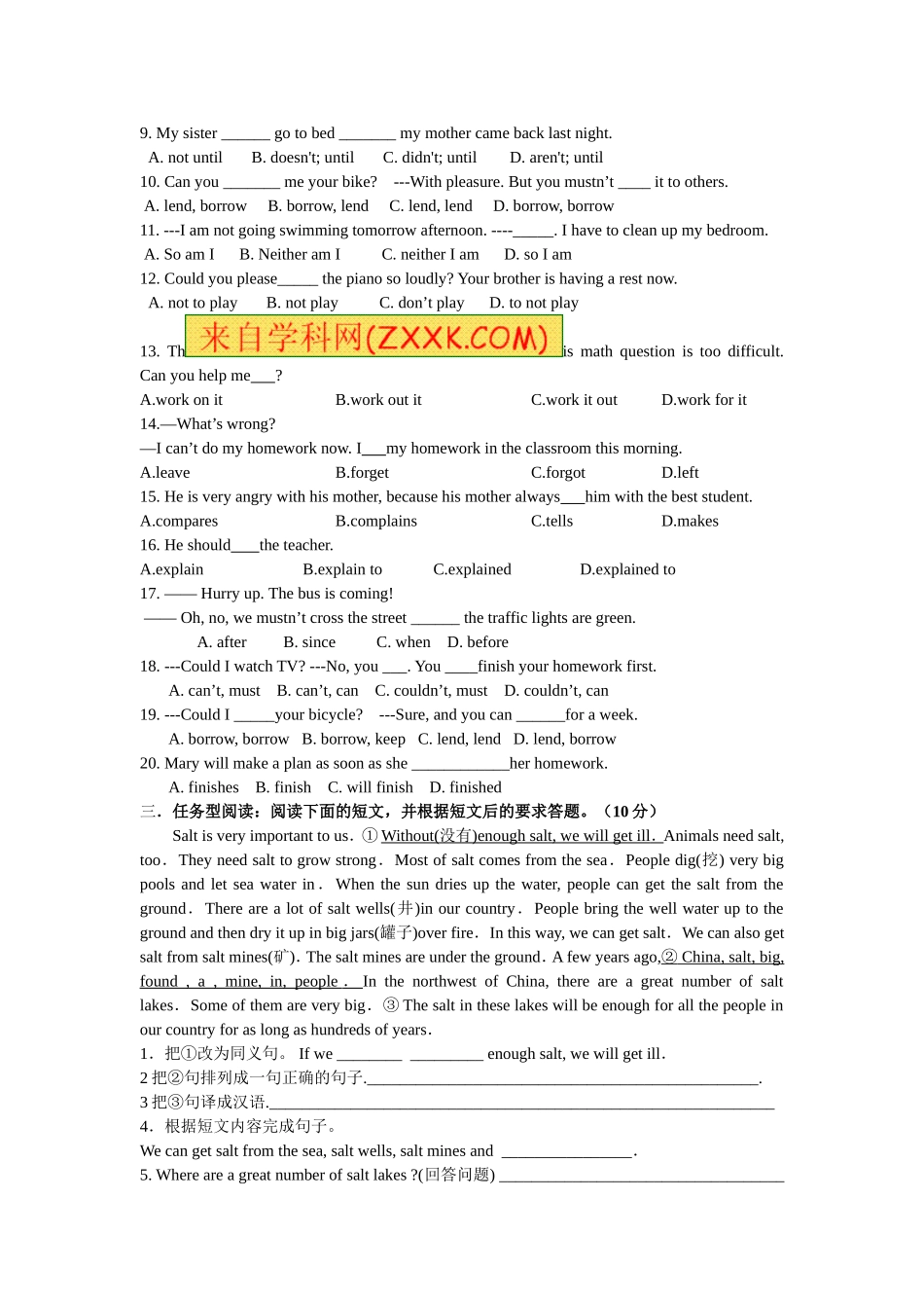 八年级英语unit3-4试题_第2页