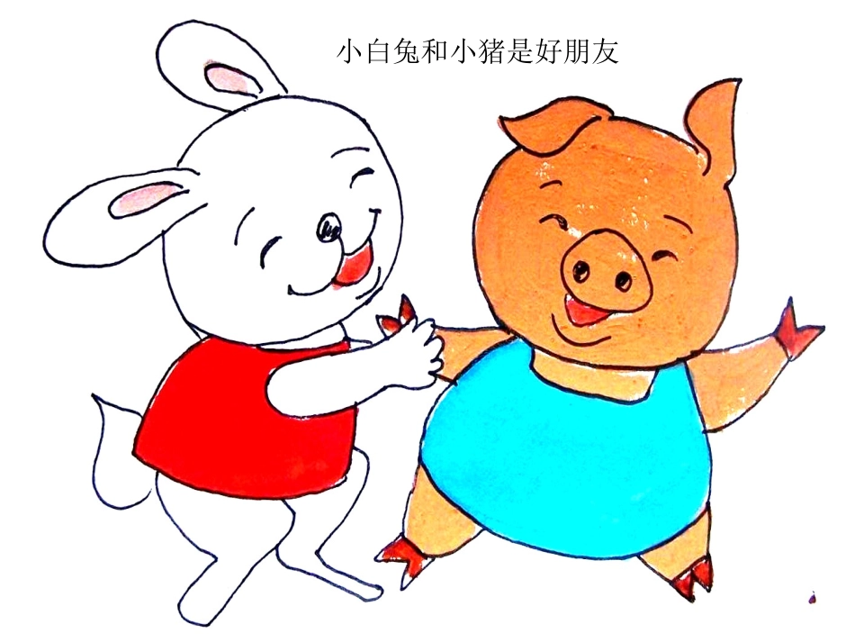 《刮出来的画》课件1_第2页
