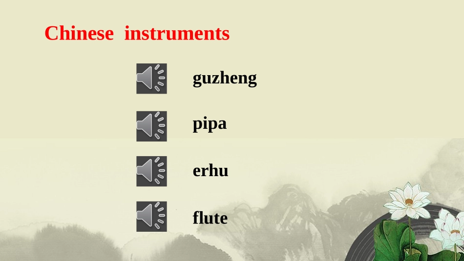 Book6-Module-4-Music-2016_第2页
