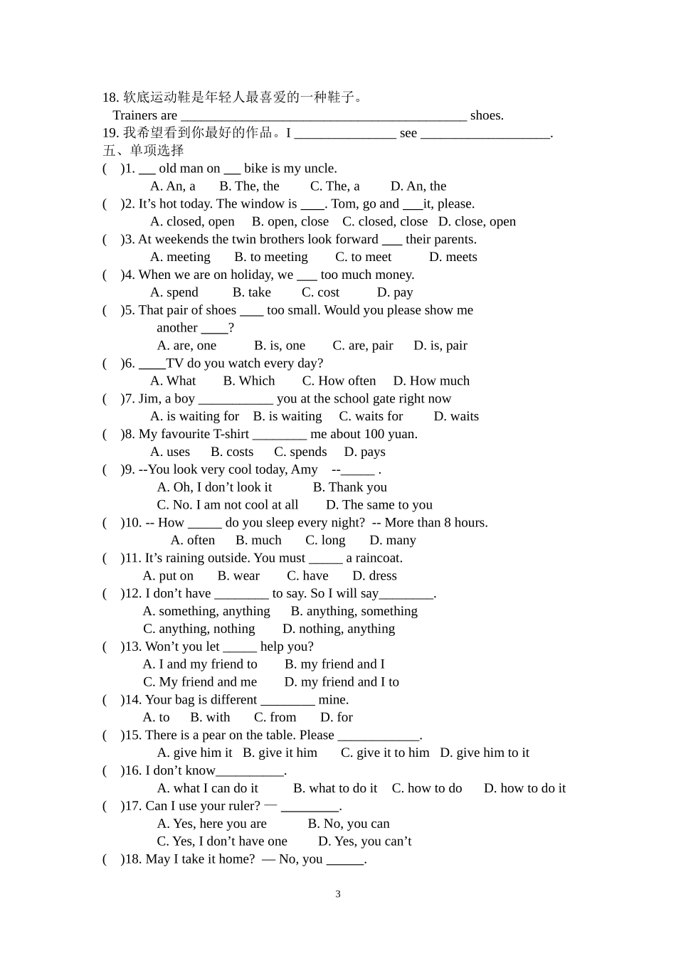牛津英语7A-Unit6单元测试题_第3页