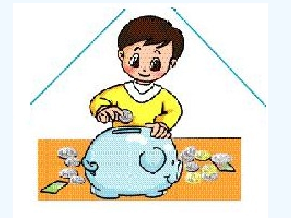 小学数学人教2011课标版一年级《认识人民币》-(5)_第2页