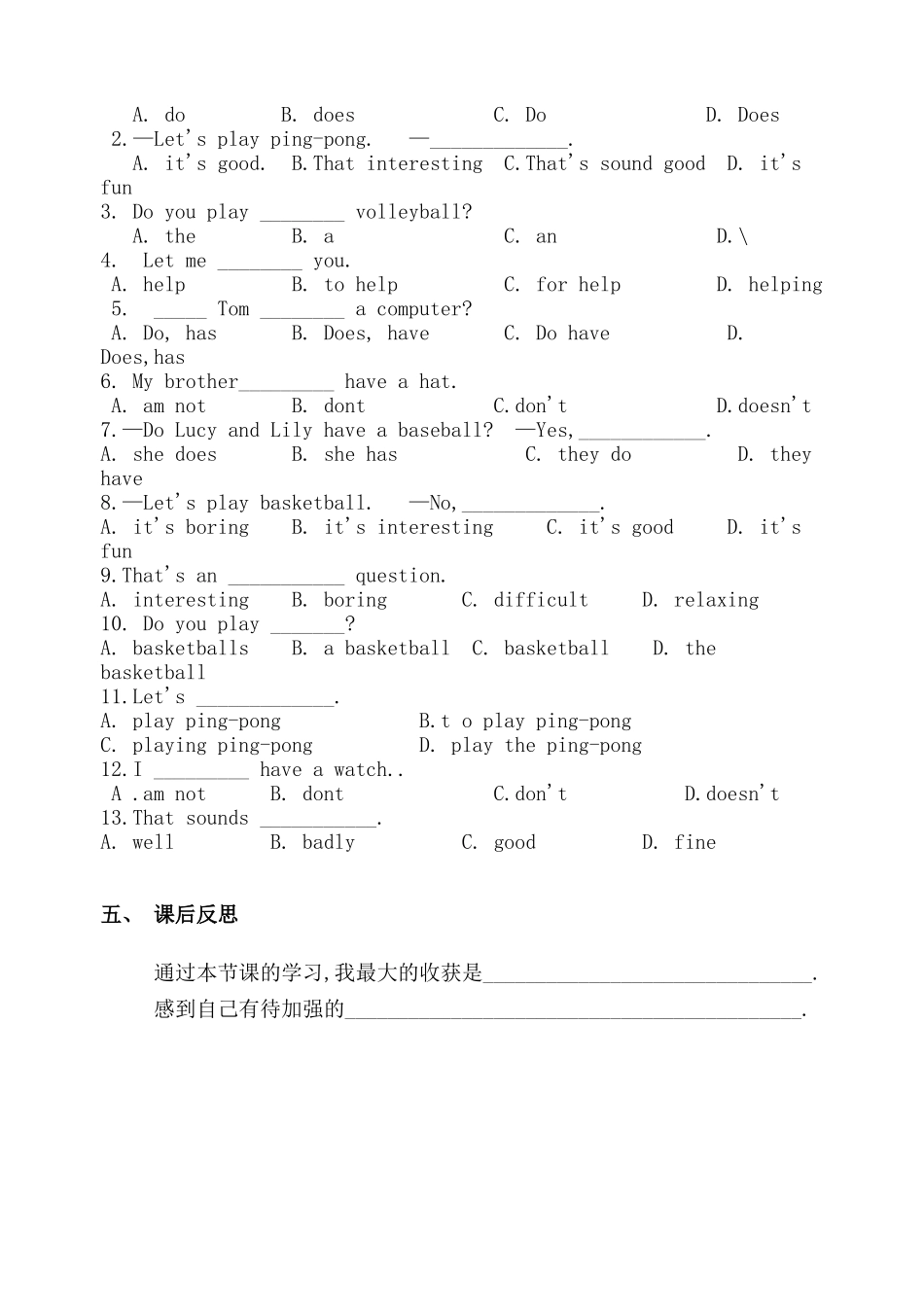 七年级课题Unit5SectionA_第2页