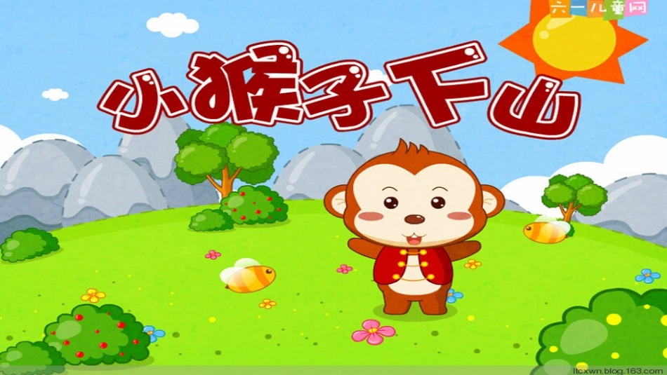 (部编)人教语文2011课标版一年级下册《小猴子下山》教学设计_第2页