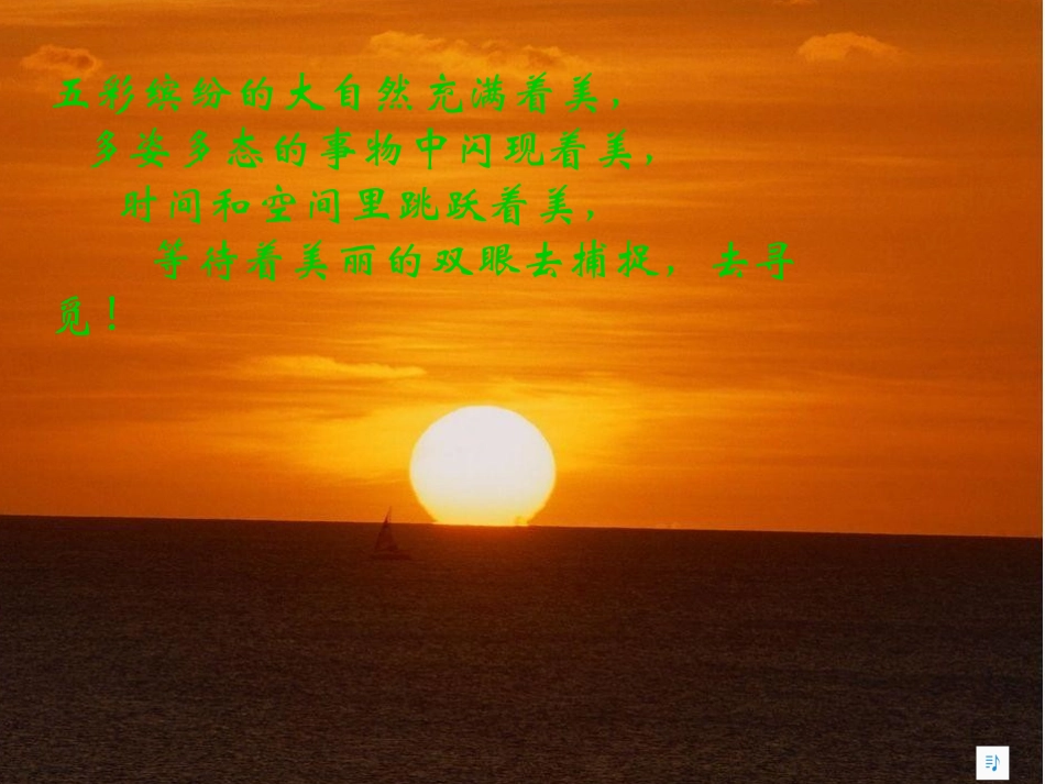 直线和圆的位置关系_第1页