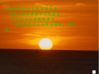 直线和圆的位置关系