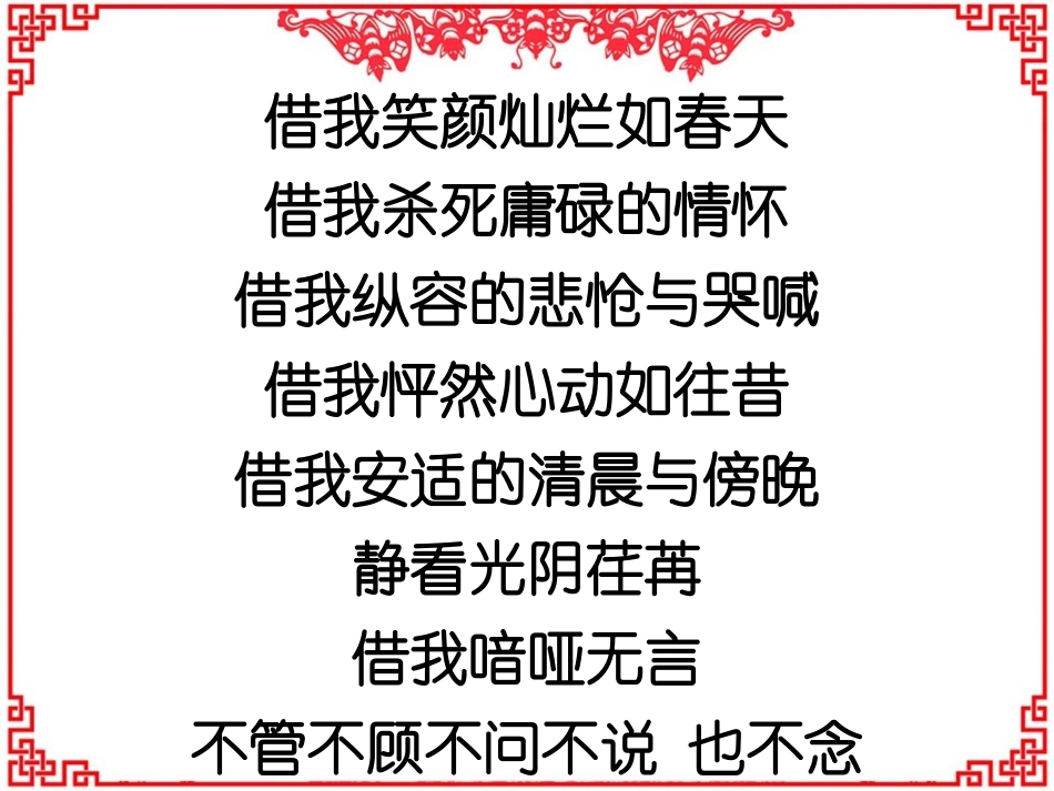 琵琶引(并序)_第1页