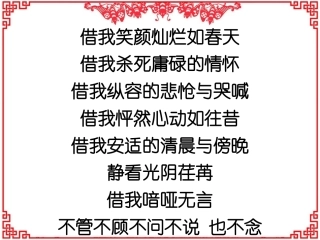 琵琶引(并序)