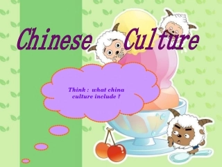 中国文化ppt