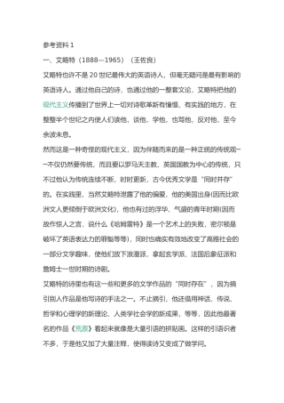 3.窗前晨景