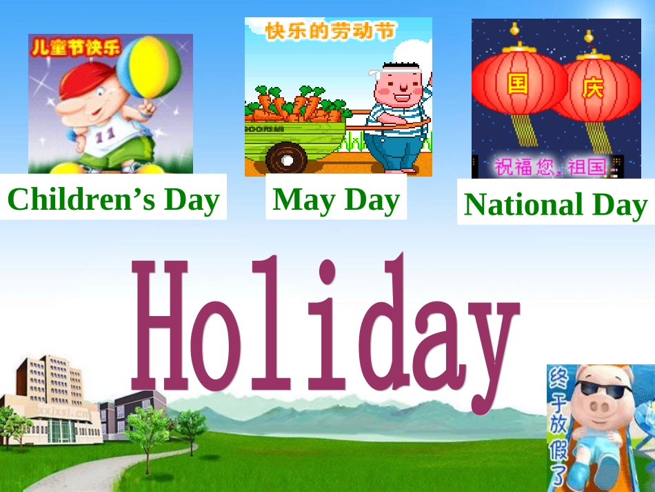 人教版(PEP)小学英语六年级下册课件第四单元Unit-4-My-Holiday(1)_第3页