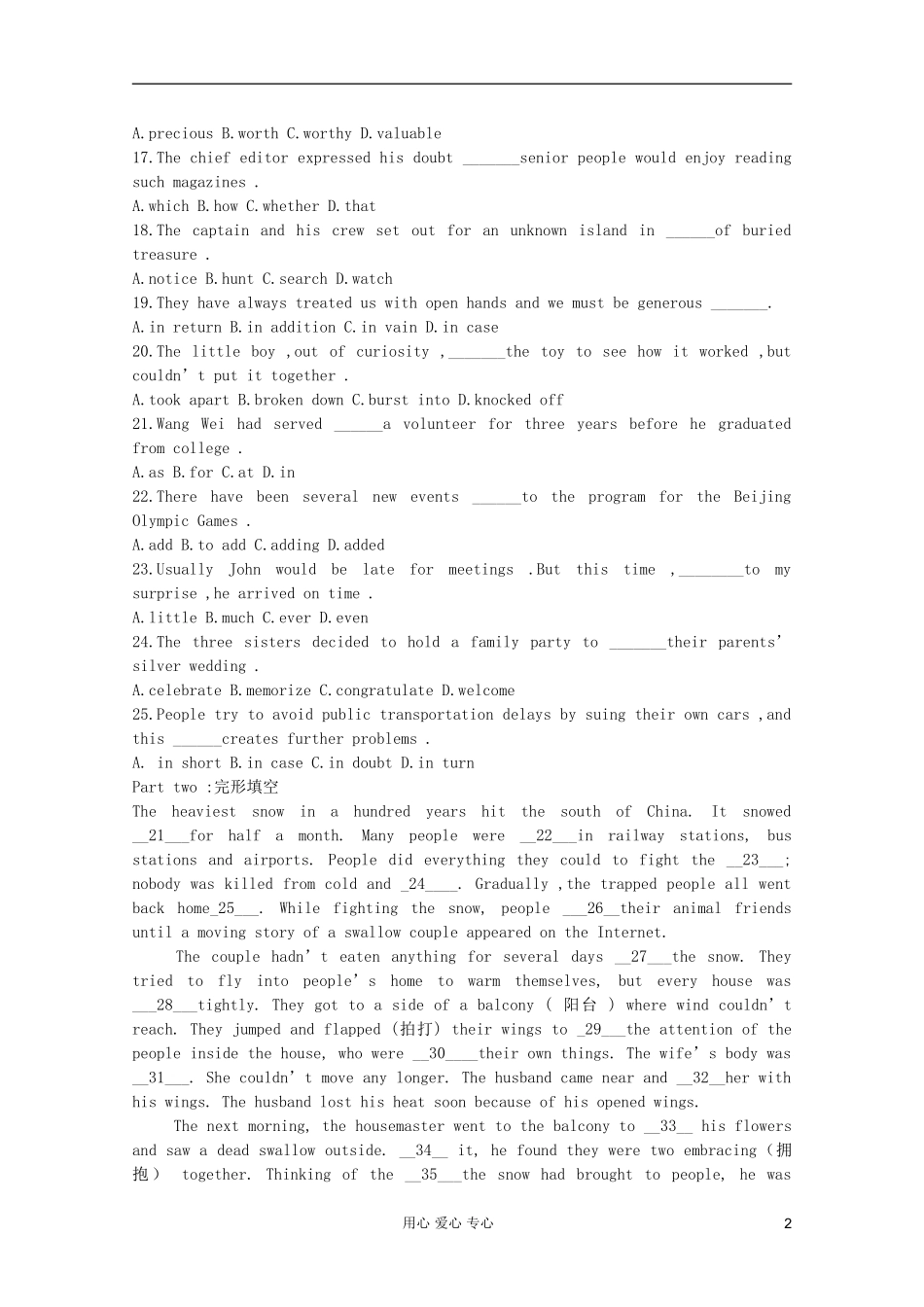 2012高一英语寒假作业6_第2页