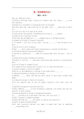 2012高一英语寒假作业6