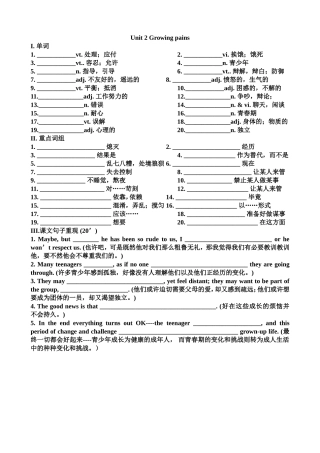 M1U2单词检测