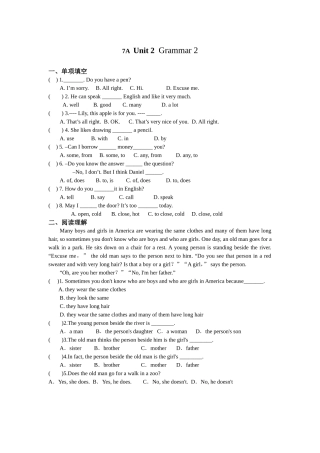 7AUnit2Grammar2